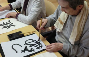 習字