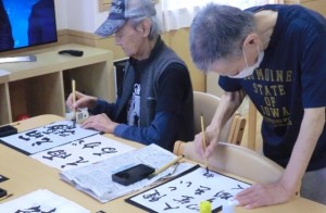 習字